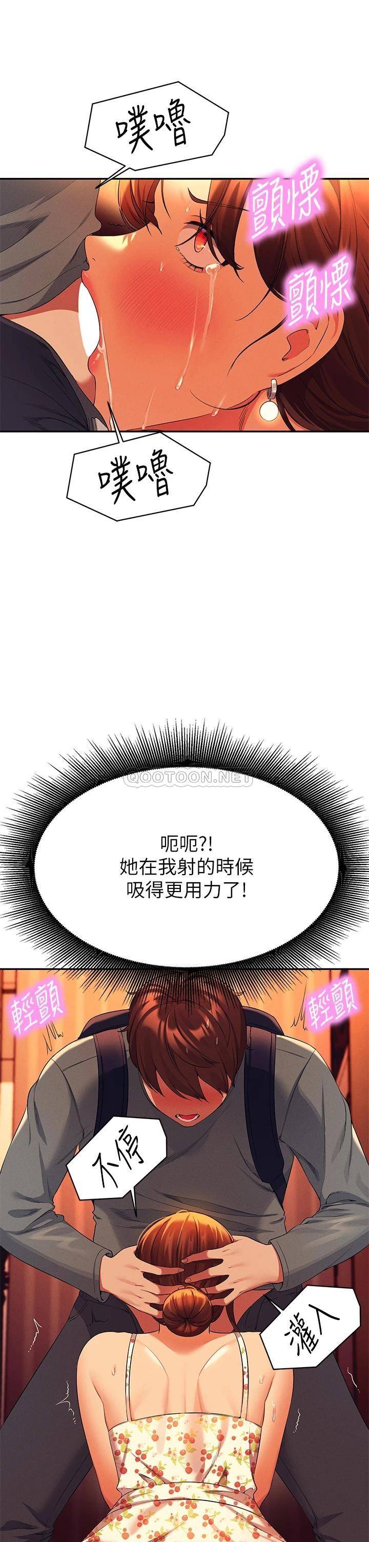 [Manhwa] Who said there is no pretty girl in the group Campus, big tits, female students#[39P]-20