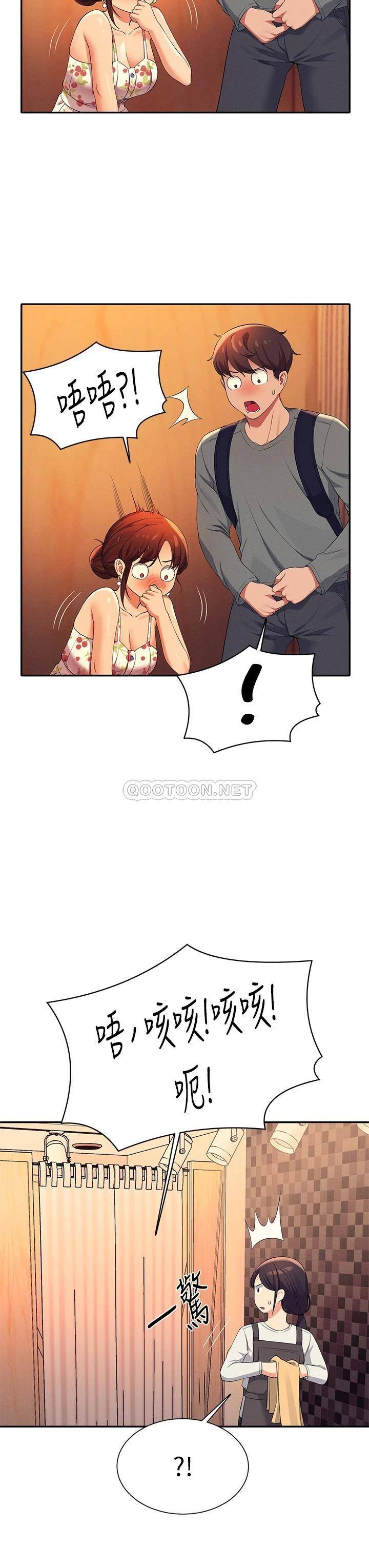 [Manhwa] Who said there is no pretty girl in the group Campus, big tits, female students#[39P]-22