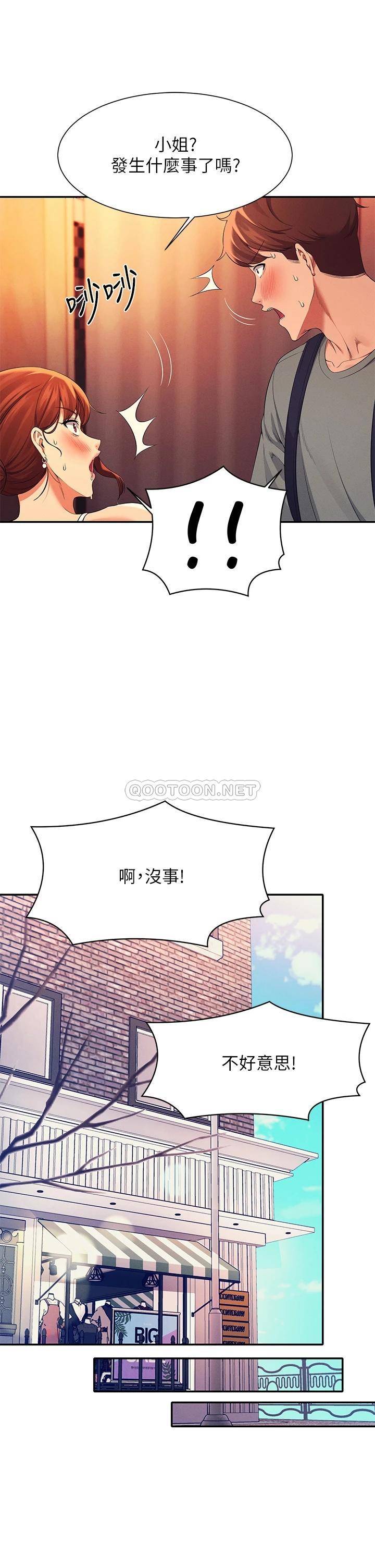 [Manhwa] Who said there is no pretty girl in the group Campus, big tits, female students#[39P]-23