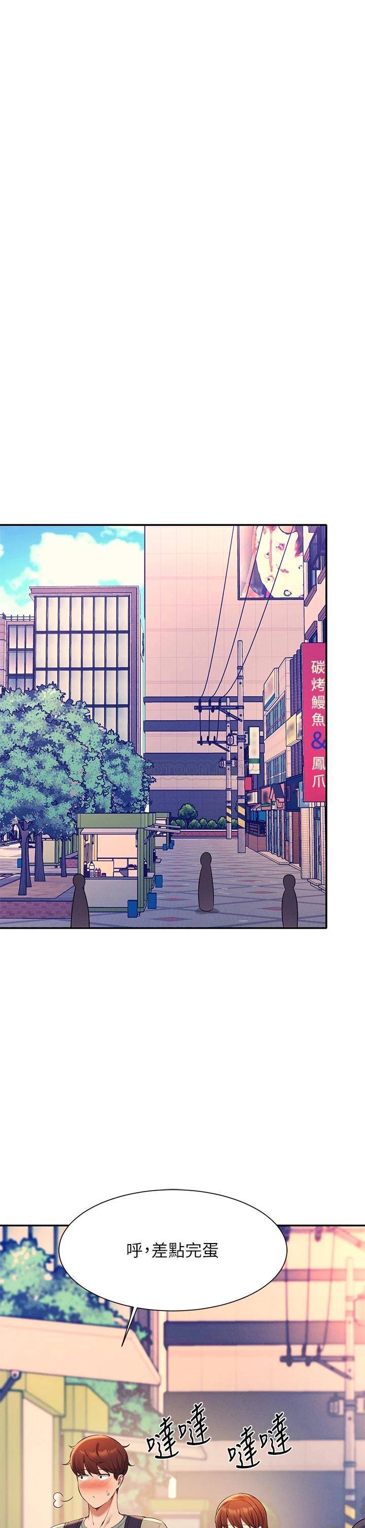[Manhwa] Who said there is no pretty girl in the group Campus, big tits, female students#[39P]-24