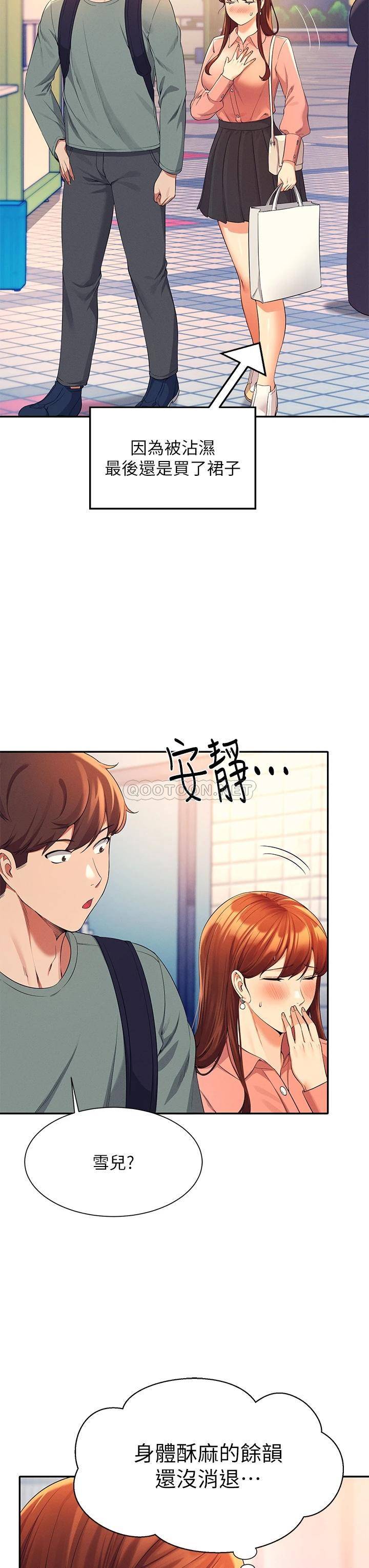 [Manhwa] Who said there is no pretty girl in the group Campus, big tits, female students#[39P]-25