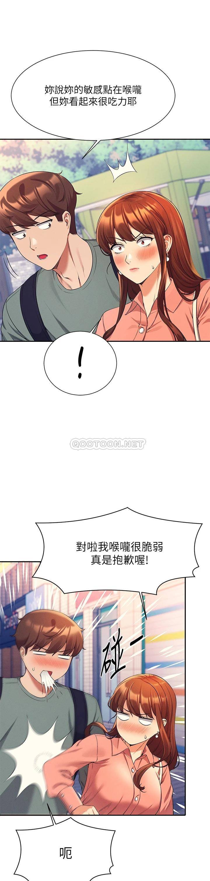 [Manhwa] Who said there is no pretty girl in the group Campus, big tits, female students#[39P]-27