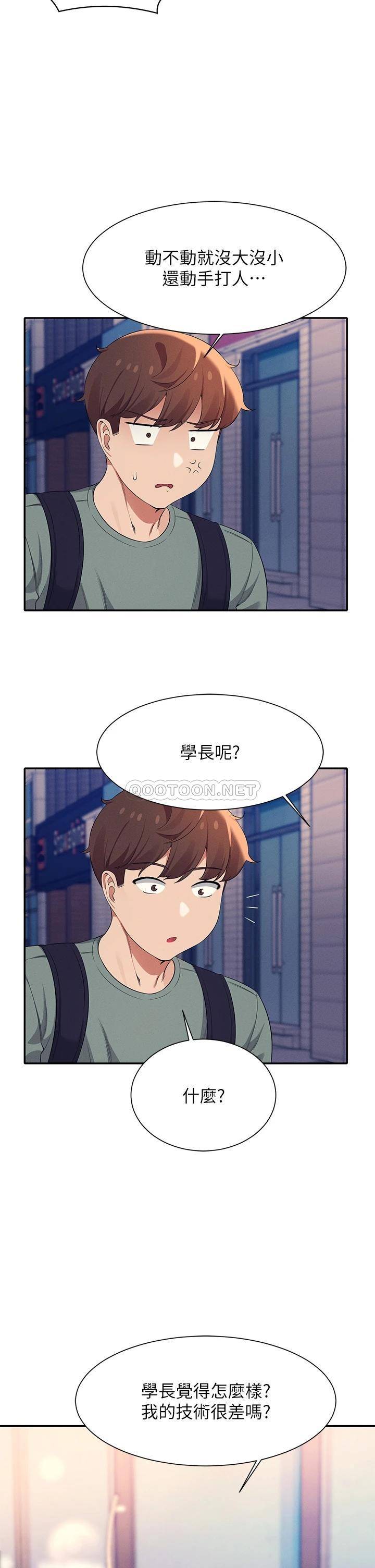 [Manhwa] Who said there is no pretty girl in the group Campus, big tits, female students#[39P]-28
