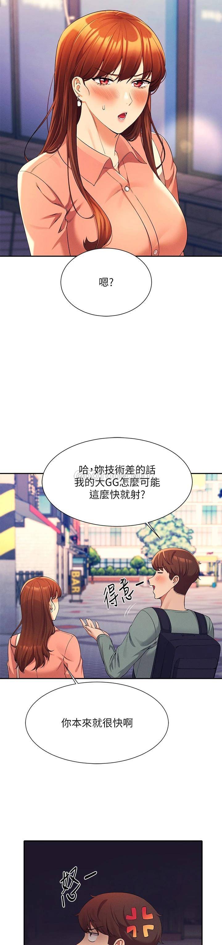[Manhwa] Who said there is no pretty girl in the group Campus, big tits, female students#[39P]-29
