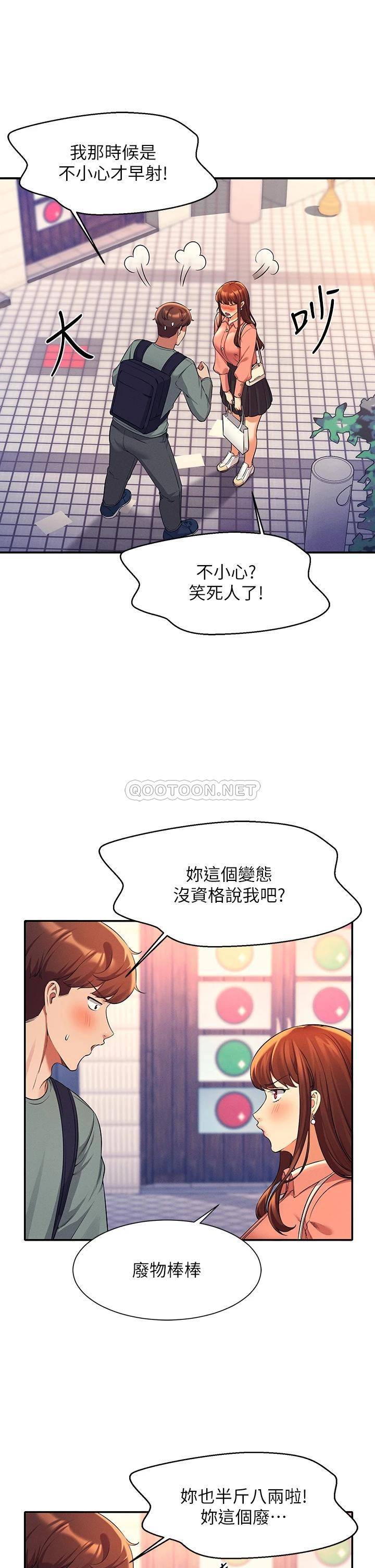 [Manhwa] Who said there is no pretty girl in the group Campus, big tits, female students#[39P]-31