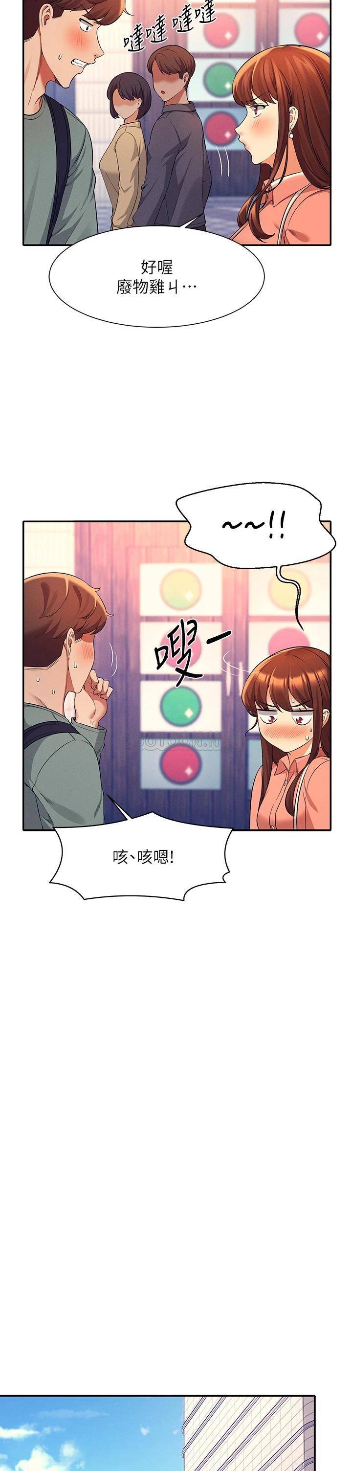 [Manhwa] Who said there is no pretty girl in the group Campus, big tits, female students#[39P]-32