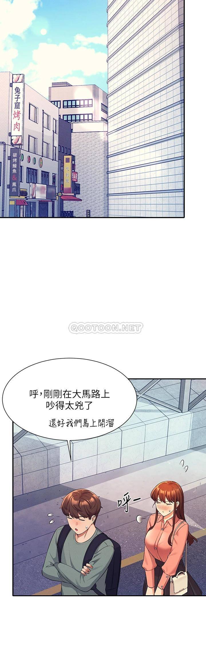 [Manhwa] Who said there is no pretty girl in the group Campus, big tits, female students#[39P]-33