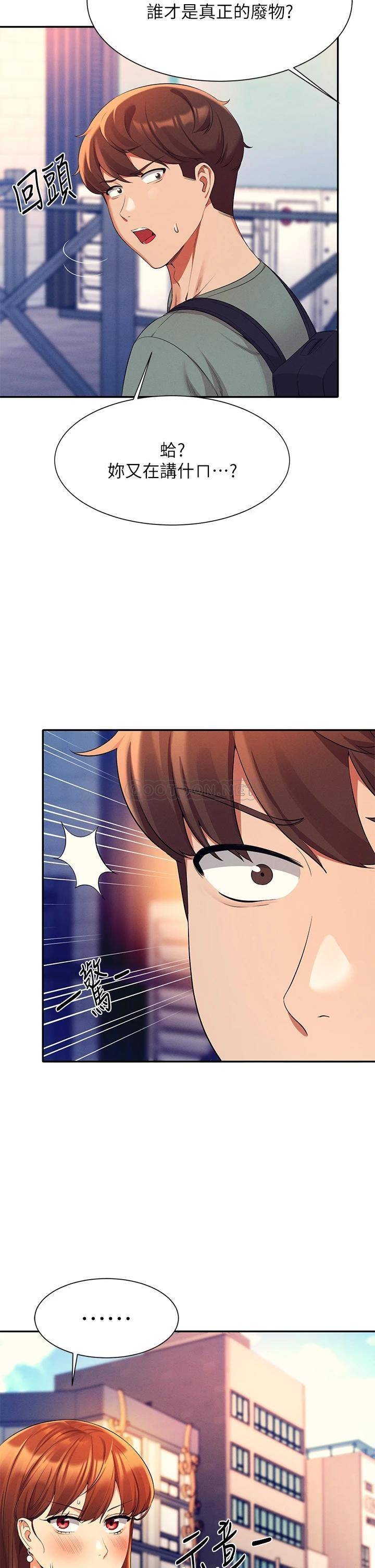 [Manhwa] Who said there is no pretty girl in the group Campus, big tits, female students#[39P]-35