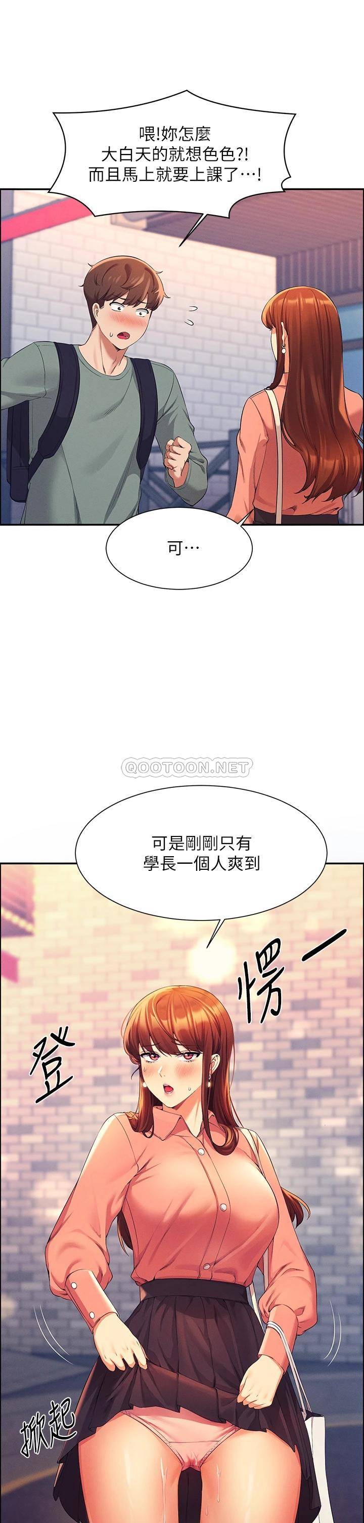 [Manhwa] Who said there is no pretty girl in the group Campus, big tits, female students#[39P]-37