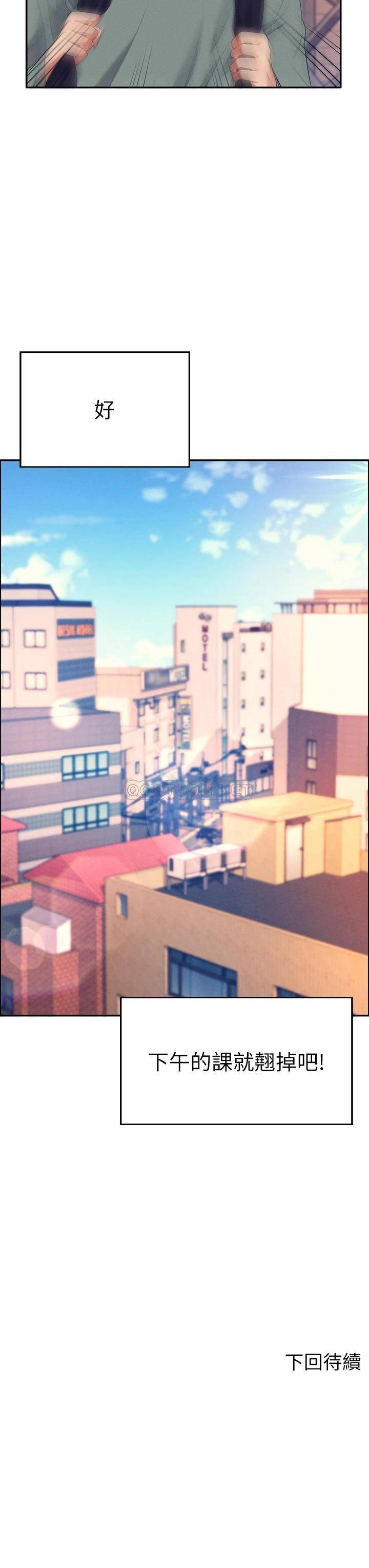 [Manhwa] Who said there is no pretty girl in the group Campus, big tits, female students#[39P]-39