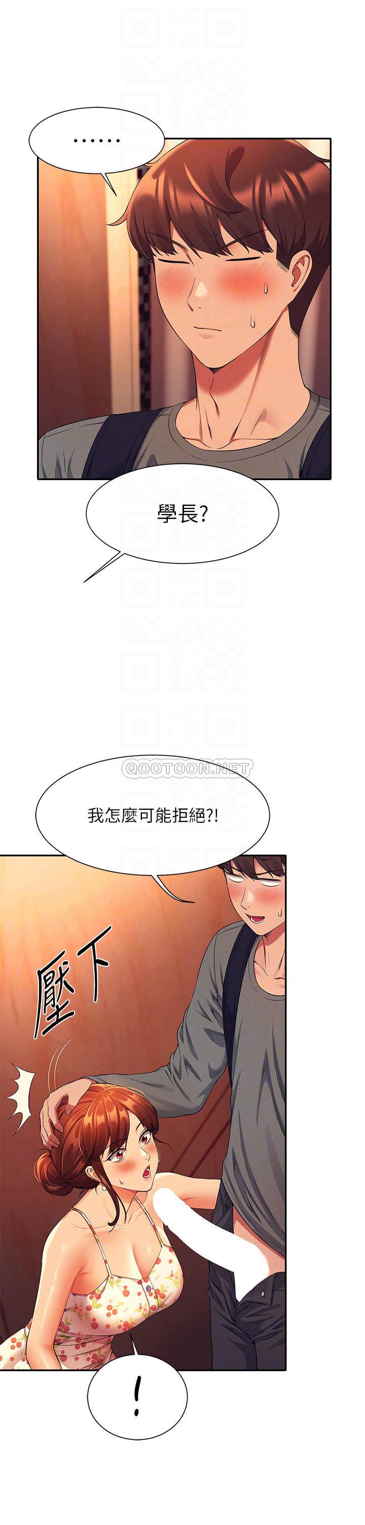 [Manhwa] Who said there is no pretty girl in the group Campus, big tits, female students#[39P]-4