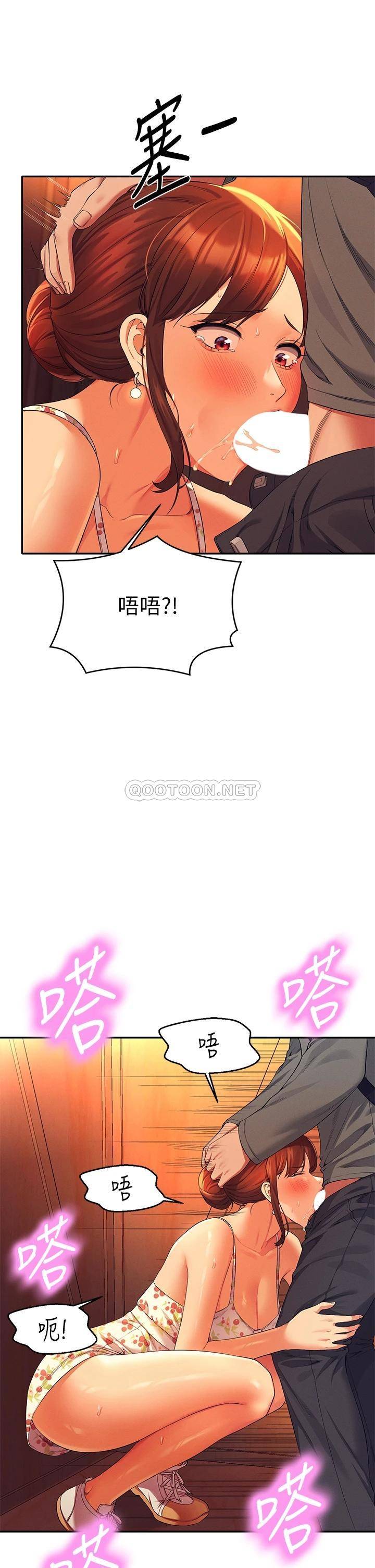 [Manhwa] Who said there is no pretty girl in the group Campus, big tits, female students#[39P]-5