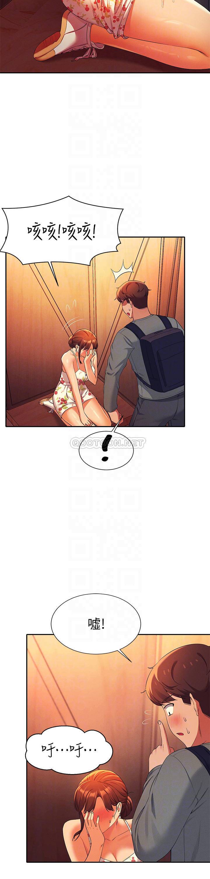 [Manhwa] Who said there is no pretty girl in the group Campus, big tits, female students#[39P]-8