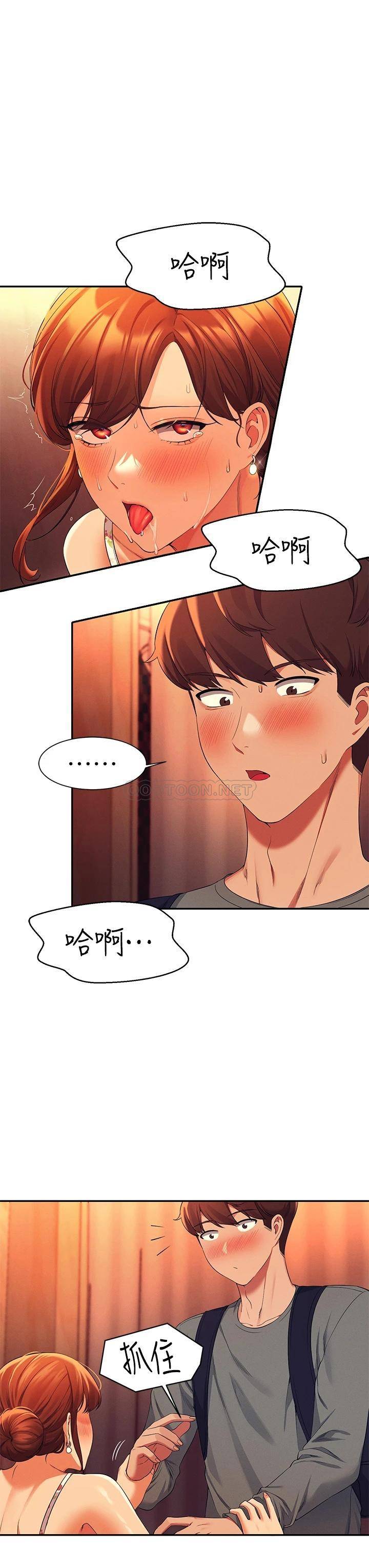 [Manhwa] Who said there is no pretty girl in the group Campus, big tits, female students#[39P]-9