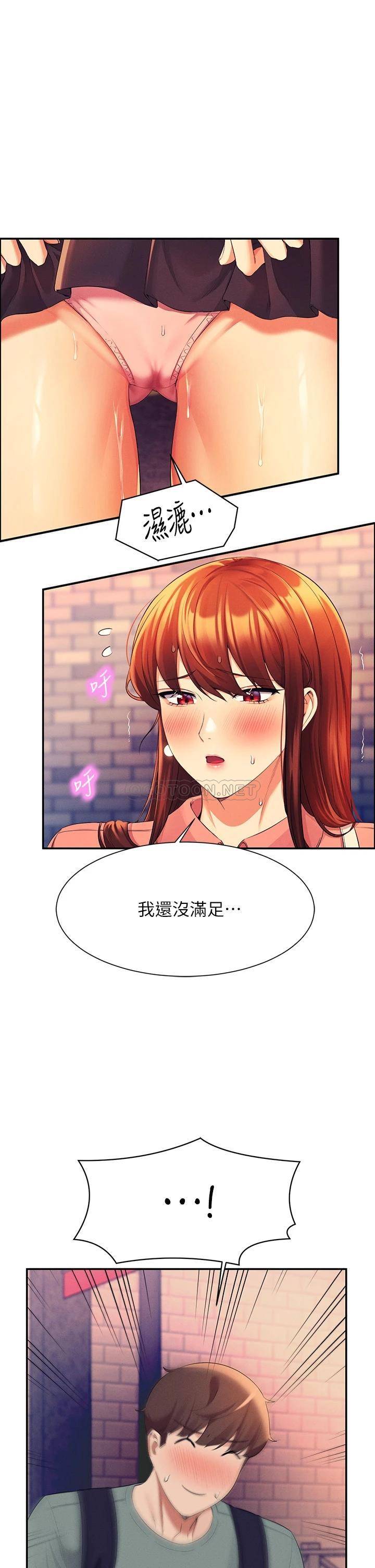 [Manhwa] Who said there is no pretty girl in the group Campus, big tits, female students#[40P]-1