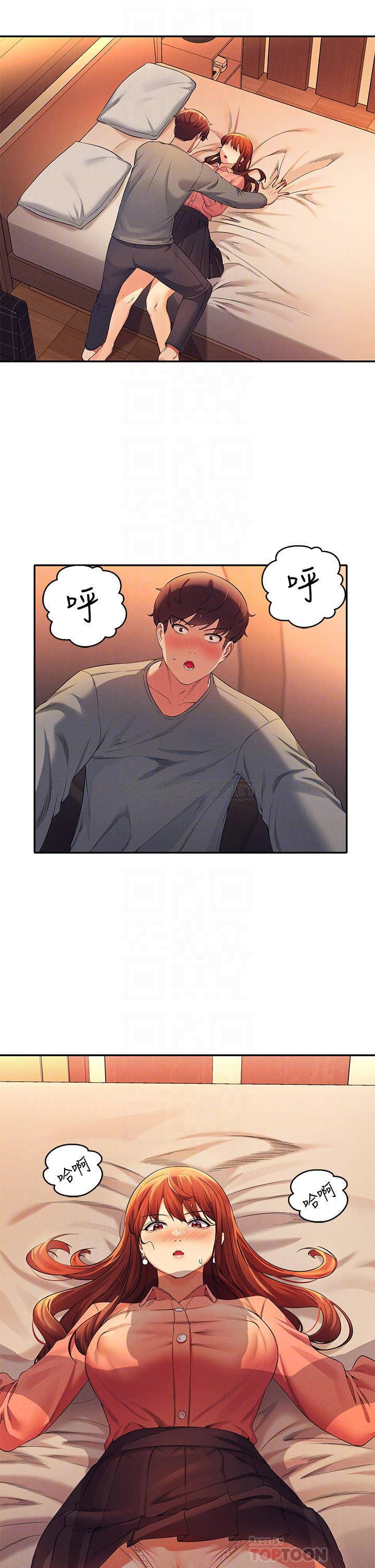 [Manhwa] Who said there is no pretty girl in the group Campus, big tits, female students#[40P]-10