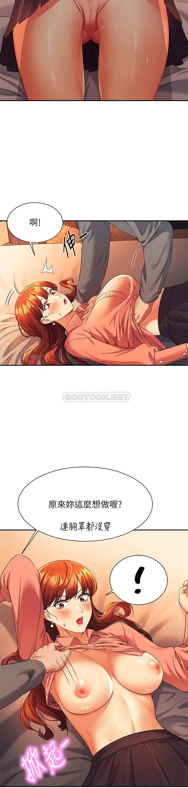 [Manhwa] Who said there is no pretty girl in the group Campus, big tits, female students#[40P]-11