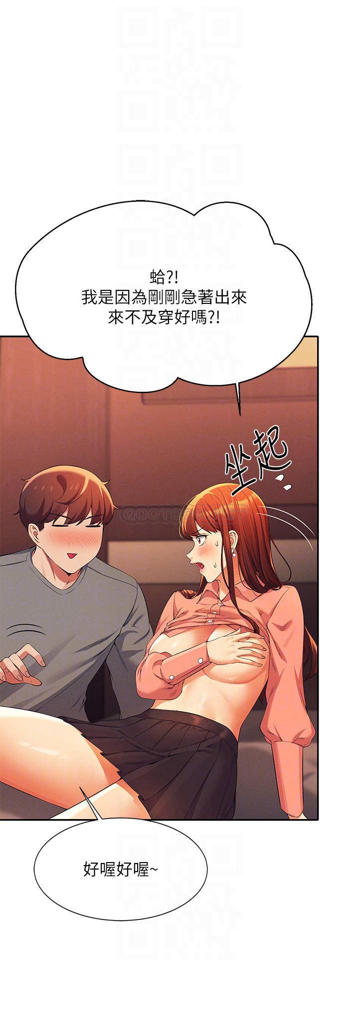 [Manhwa] Who said there is no pretty girl in the group Campus, big tits, female students#[40P]-12