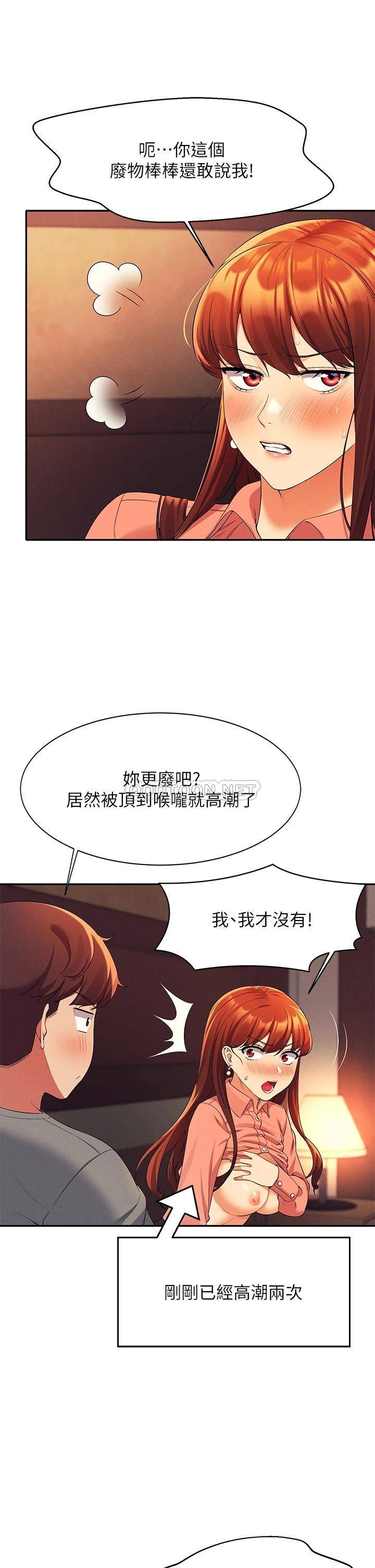 [Manhwa] Who said there is no pretty girl in the group Campus, big tits, female students#[40P]-13