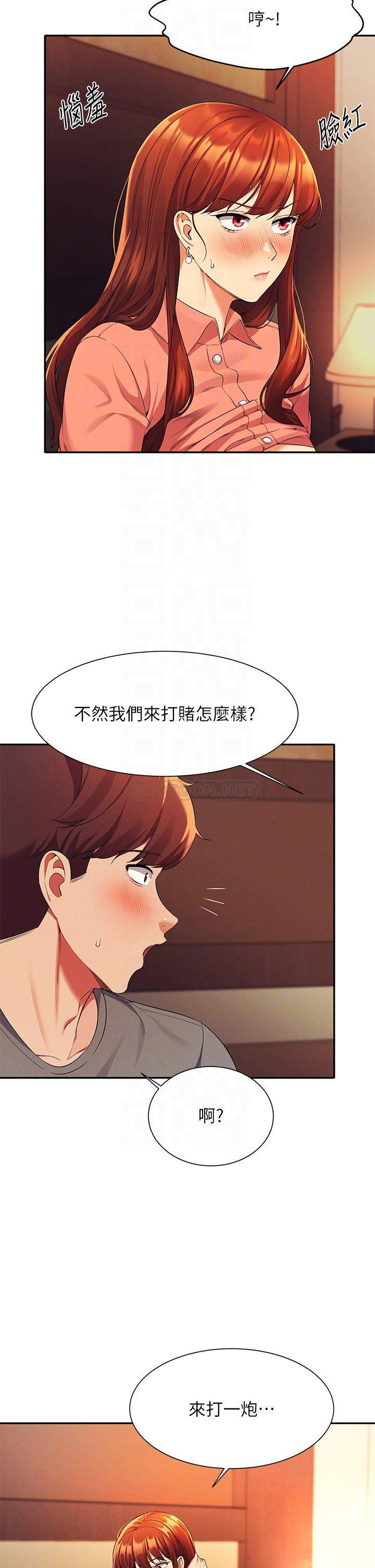 [Manhwa] Who said there is no pretty girl in the group Campus, big tits, female students#[40P]-14