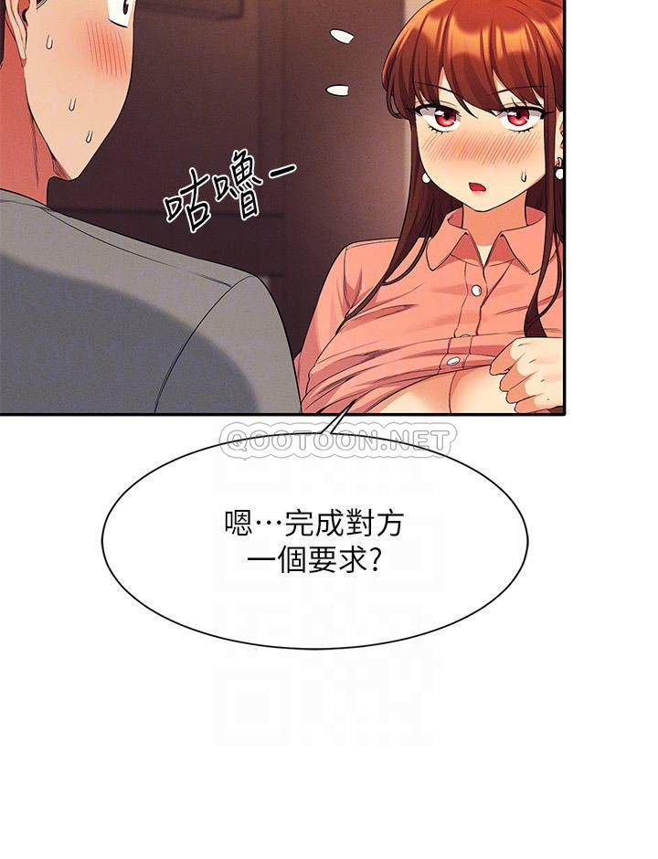 [Manhwa] Who said there is no pretty girl in the group Campus, big tits, female students#[40P]-16