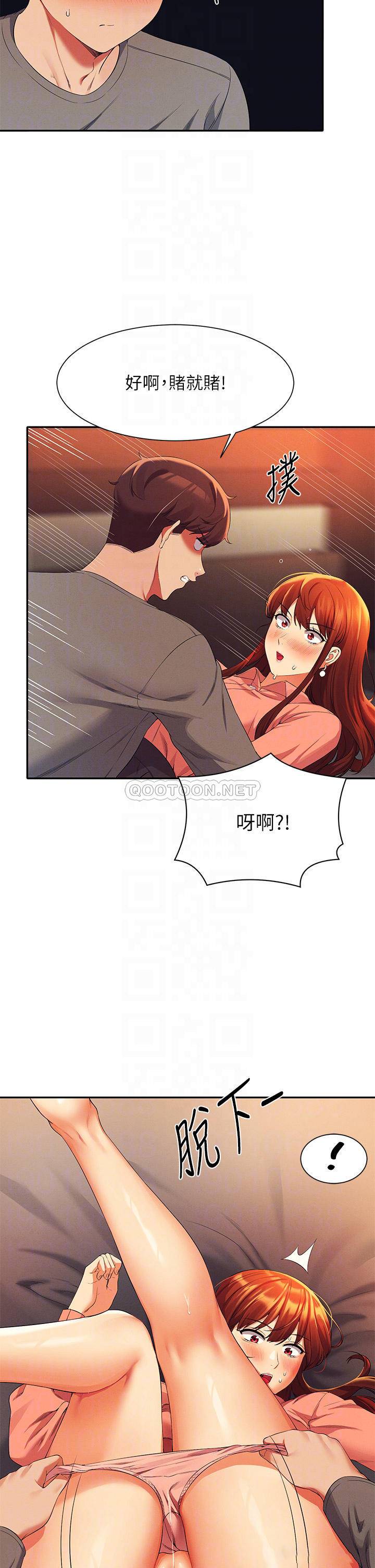 [Manhwa] Who said there is no pretty girl in the group Campus, big tits, female students#[40P]-18