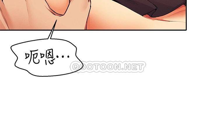 [Manhwa] Who said there is no pretty girl in the group Campus, big tits, female students#[40P]-23