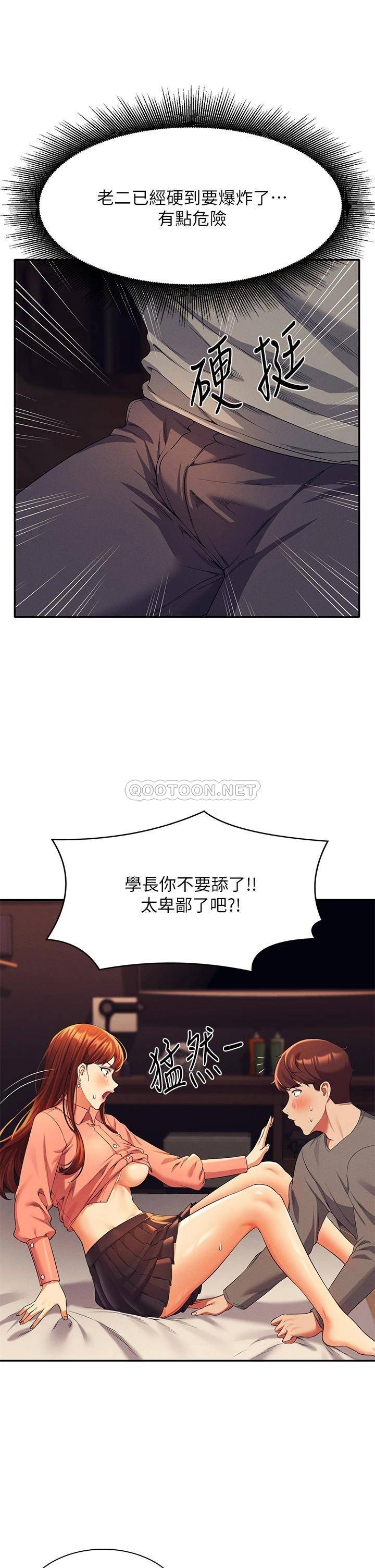 [Manhwa] Who said there is no pretty girl in the group Campus, big tits, female students#[40P]-24