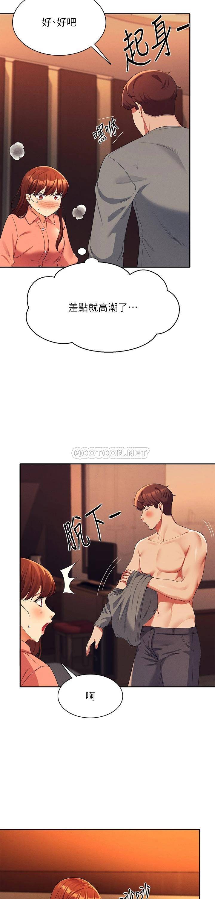 [Manhwa] Who said there is no pretty girl in the group Campus, big tits, female students#[40P]-25
