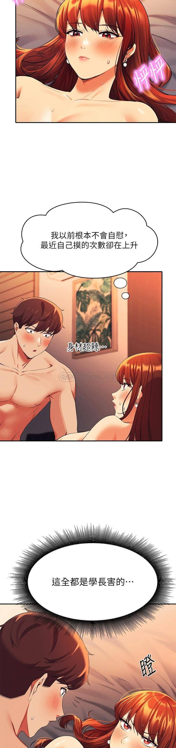 [Manhwa] Who said there is no pretty girl in the group Campus, big tits, female students#[40P]-28