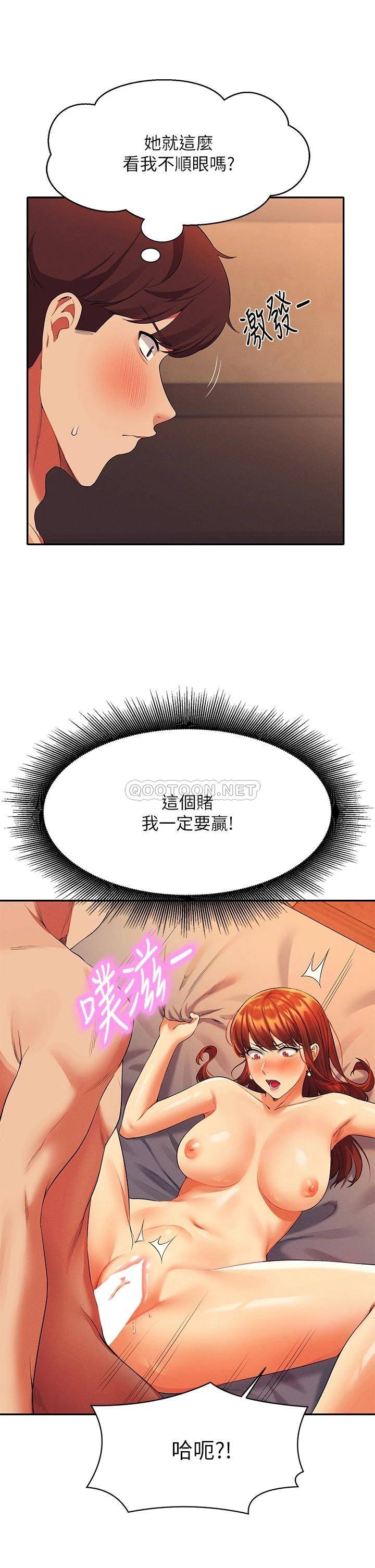 [Manhwa] Who said there is no pretty girl in the group Campus, big tits, female students#[40P]-30