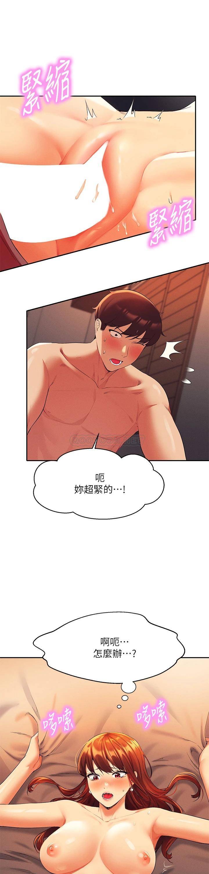 [Manhwa] Who said there is no pretty girl in the group Campus, big tits, female students#[40P]-31