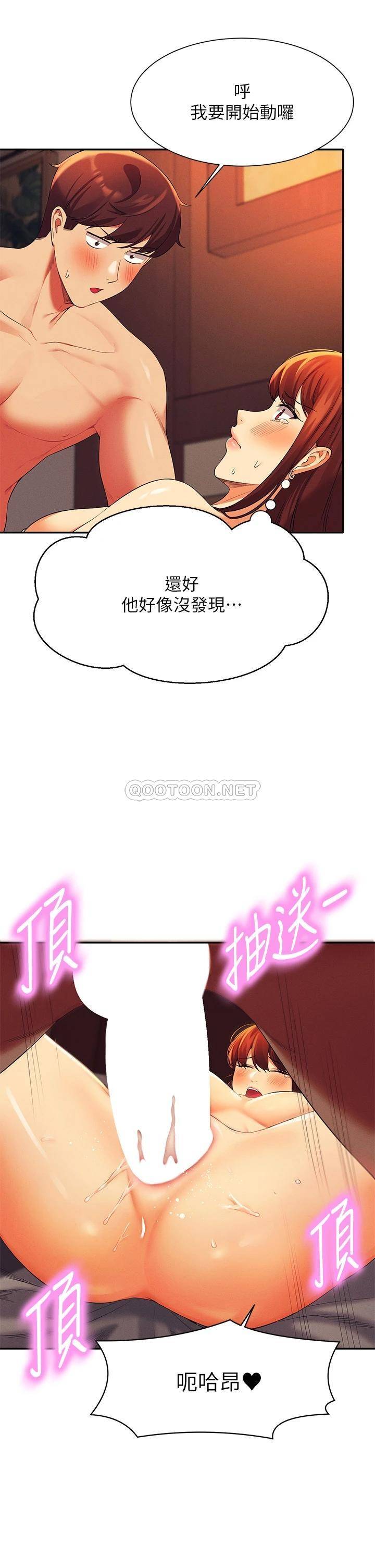 [Manhwa] Who said there is no pretty girl in the group Campus, big tits, female students#[40P]-33
