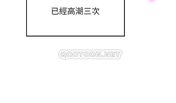 [Manhwa] Who said there is no pretty girl in the group Campus, big tits, female students#[40P]-36