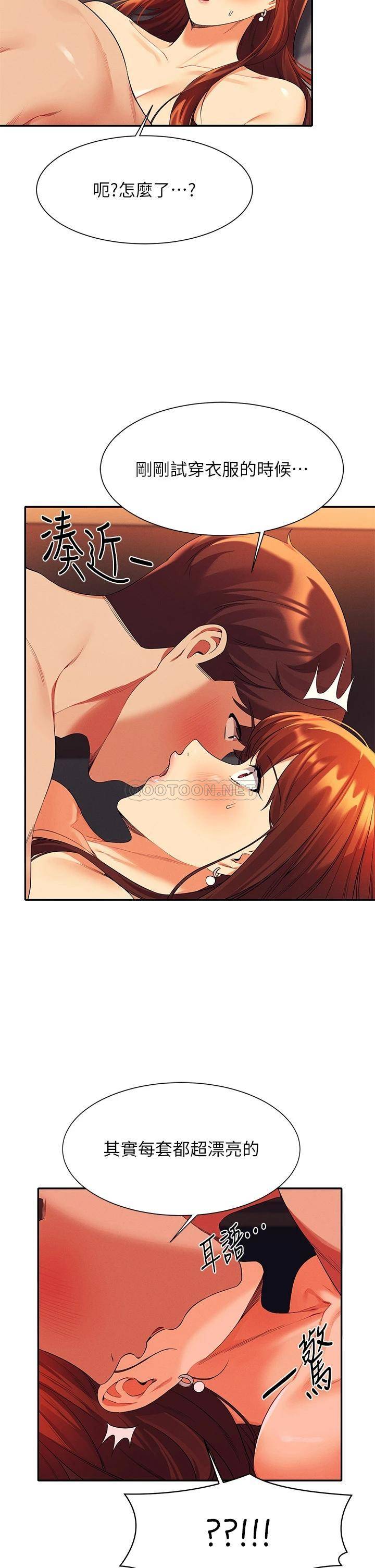 [Manhwa] Who said there is no pretty girl in the group Campus, big tits, female students#[40P]-38