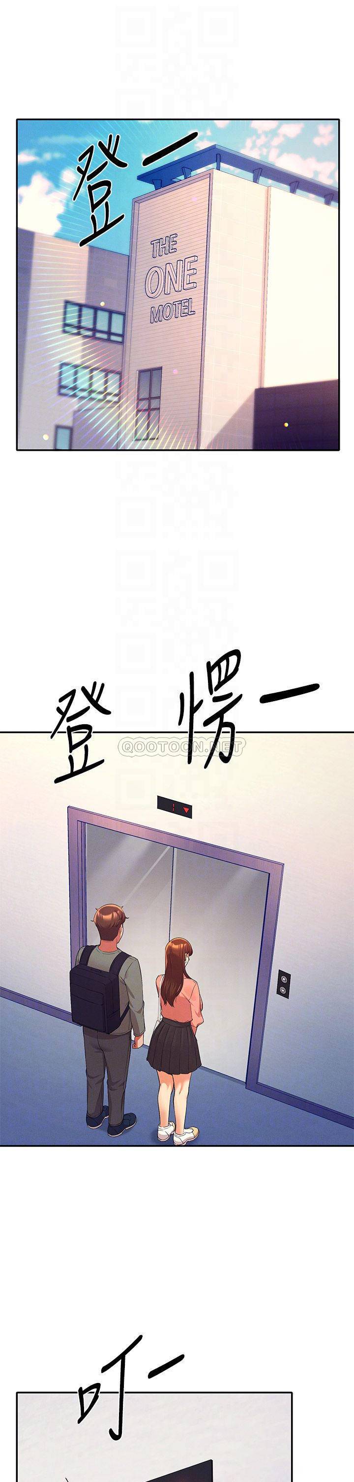 [Manhwa] Who said there is no pretty girl in the group Campus, big tits, female students#[40P]-4