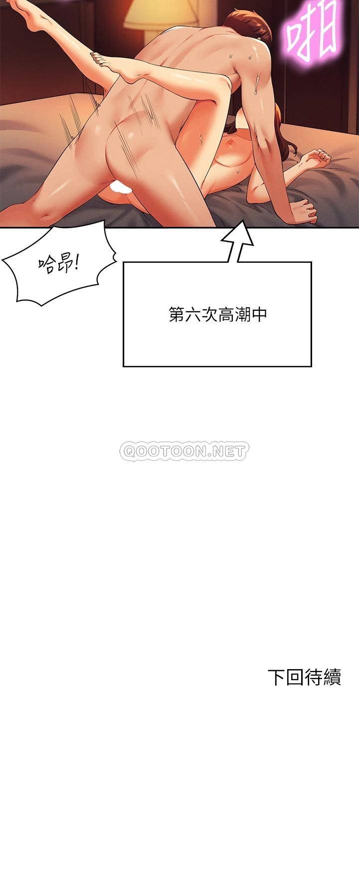 [Manhwa] Who said there is no pretty girl in the group Campus, big tits, female students#[40P]-40