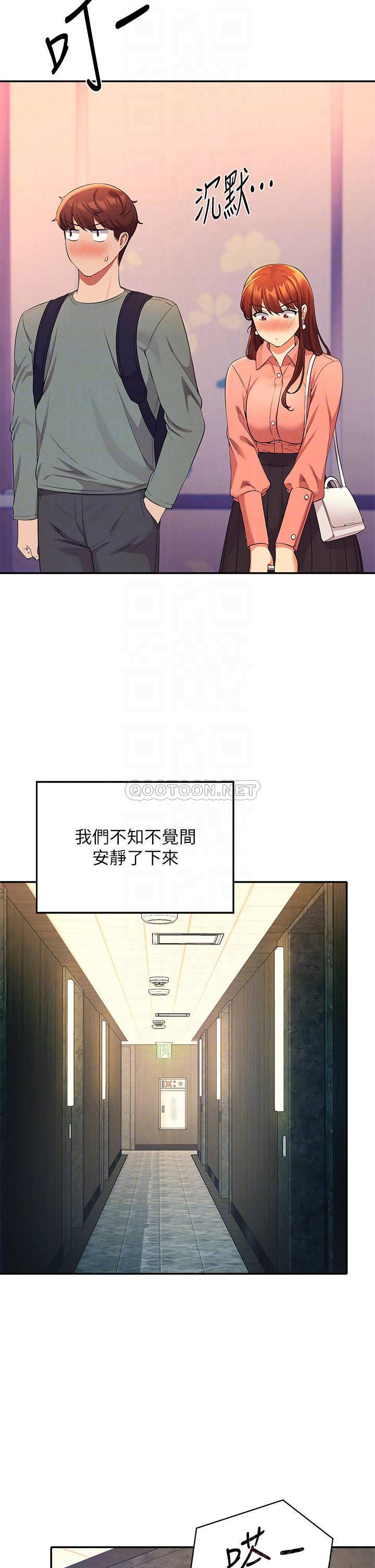 [Manhwa] Who said there is no pretty girl in the group Campus, big tits, female students#[40P]-8
