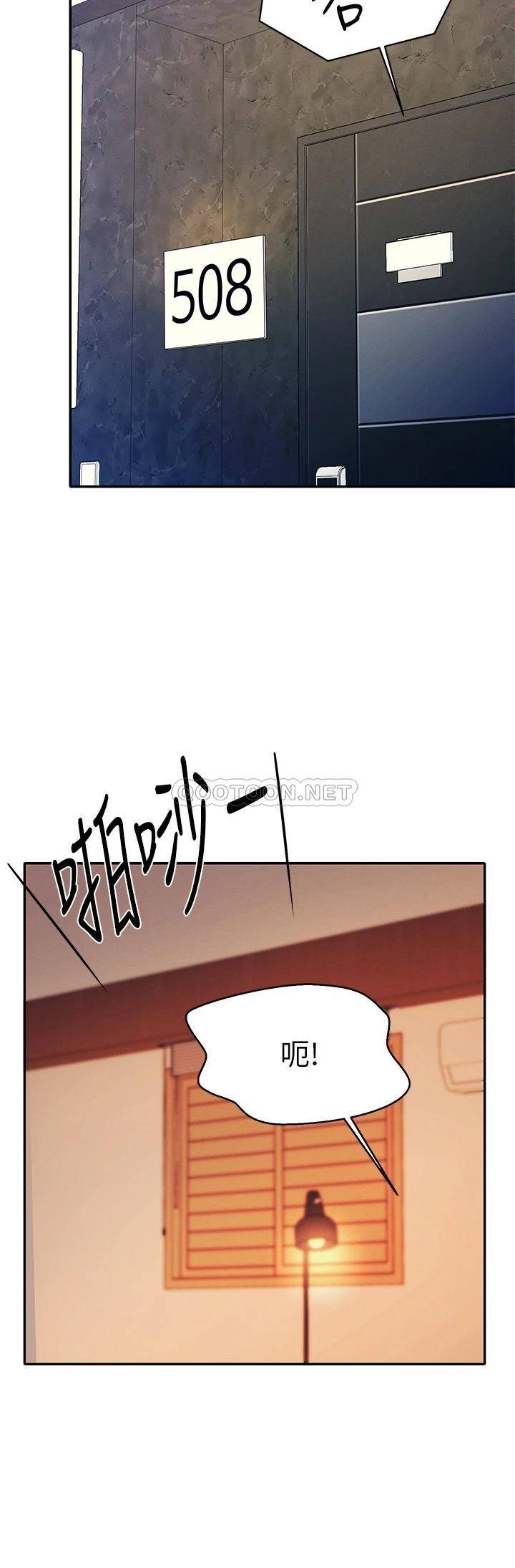 [Manhwa] Who said there is no pretty girl in the group Campus, big tits, female students#[40P]-9