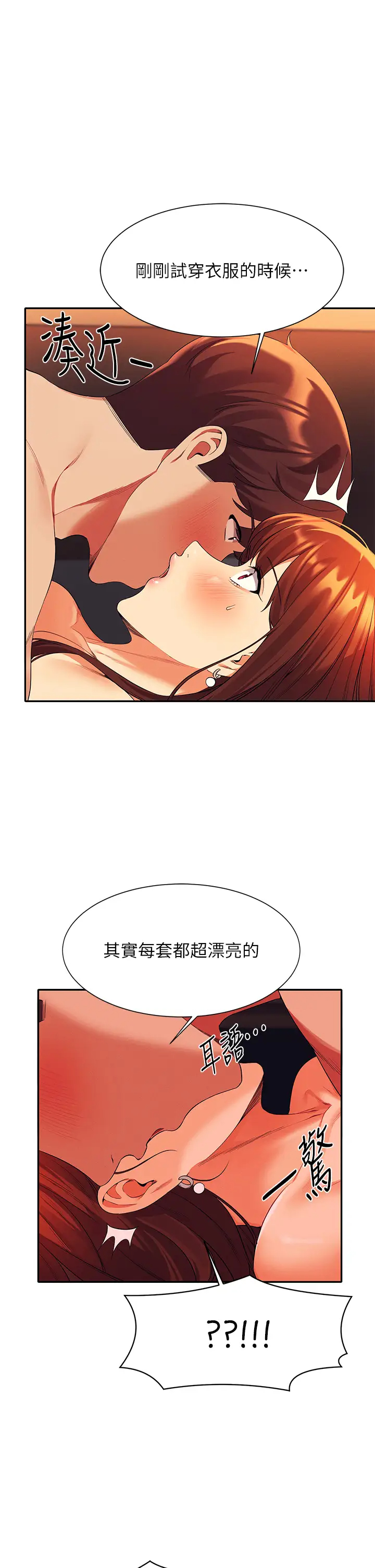 [Manhwa] Who said there is no pretty girl in the group Campus, big tits, female students#[39P]-1