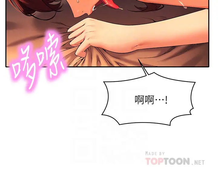 [Manhwa] Who said there is no pretty girl in the group Campus, big tits, female students#[39P]-10