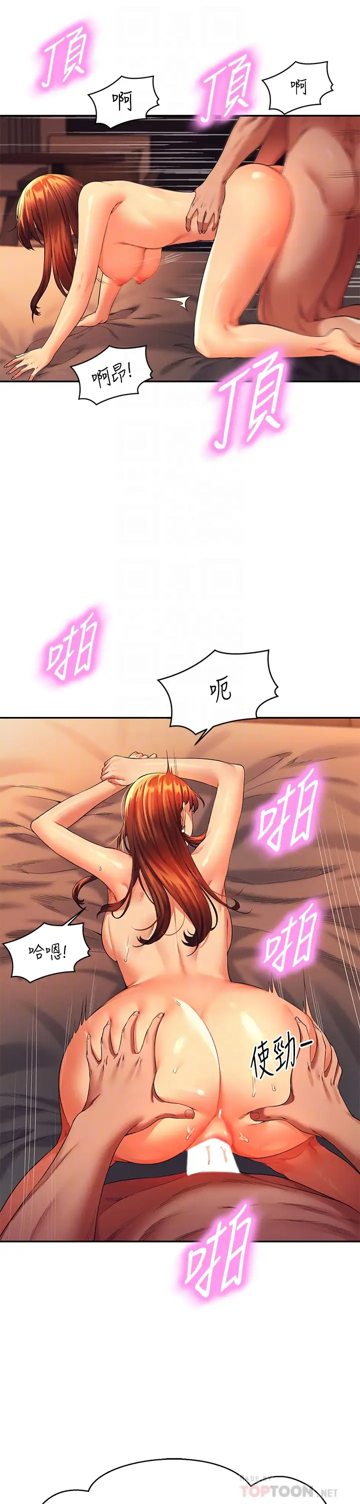 [Manhwa] Who said there is no pretty girl in the group Campus, big tits, female students#[39P]-12