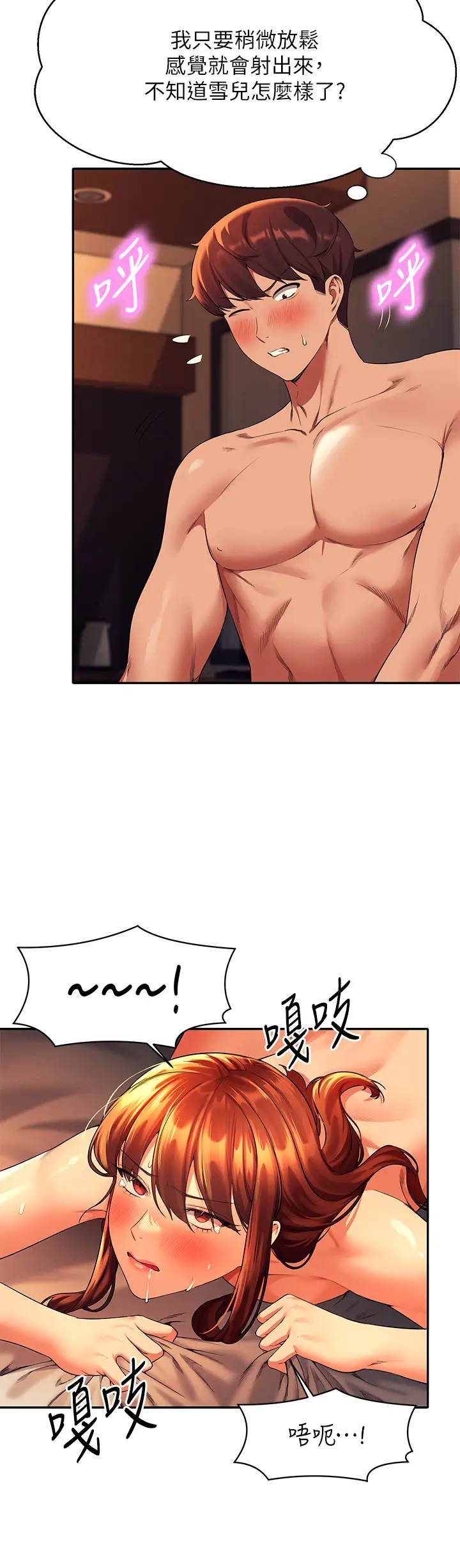[Manhwa] Who said there is no pretty girl in the group Campus, big tits, female students#[39P]-13