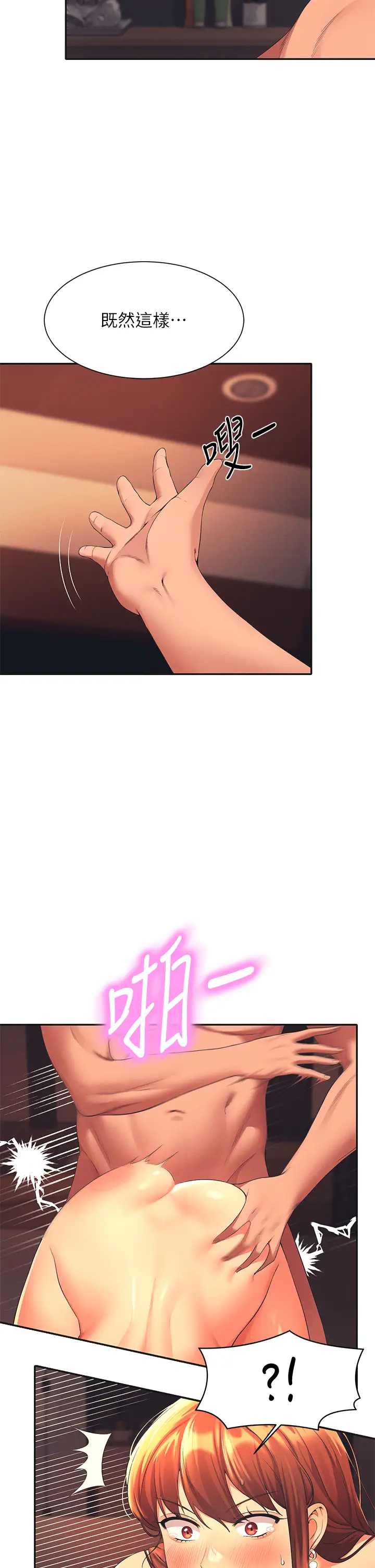 [Manhwa] Who said there is no pretty girl in the group Campus, big tits, female students#[39P]-15