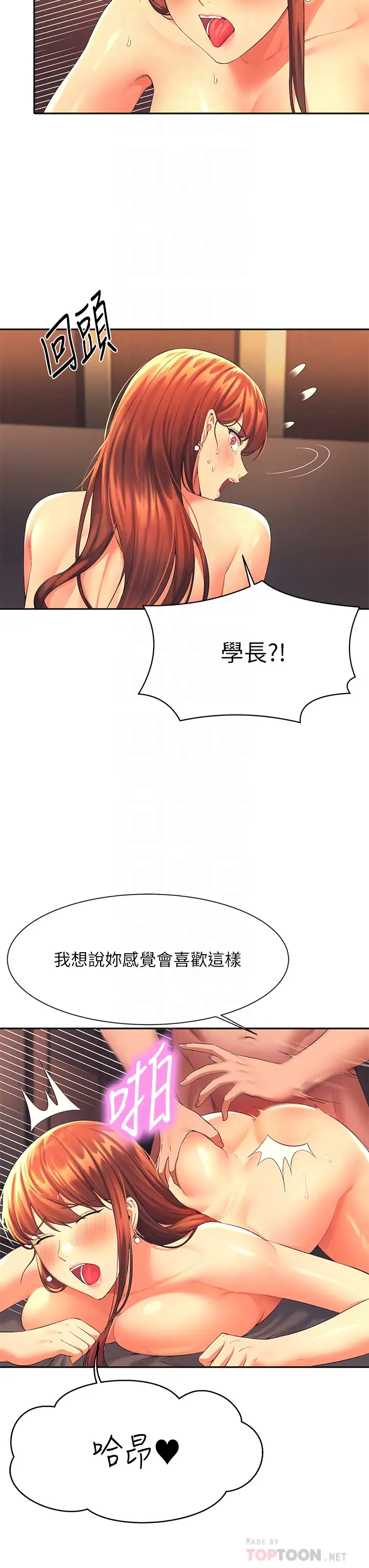 [Manhwa] Who said there is no pretty girl in the group Campus, big tits, female students#[39P]-16