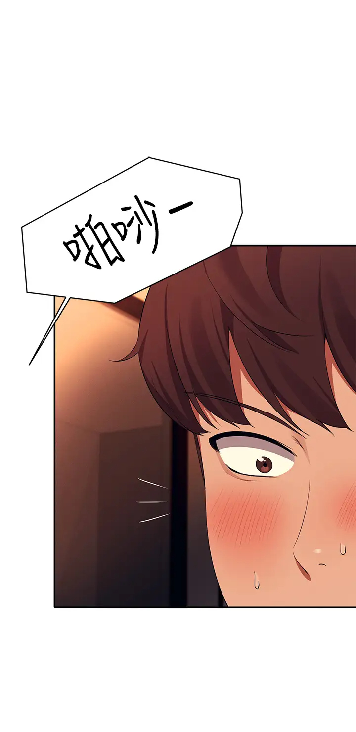 [Manhwa] Who said there is no pretty girl in the group Campus, big tits, female students#[39P]-20