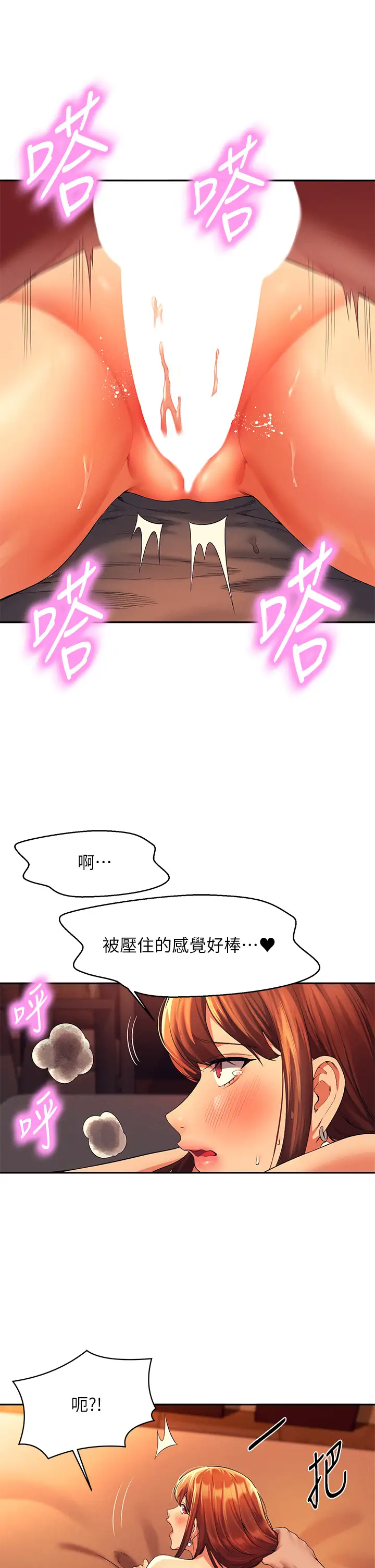 [Manhwa] Who said there is no pretty girl in the group Campus, big tits, female students#[39P]-25