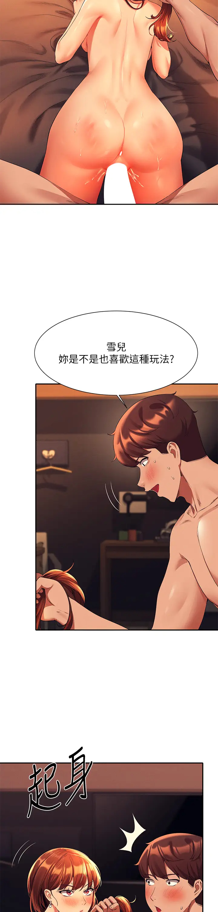 [Manhwa] Who said there is no pretty girl in the group Campus, big tits, female students#[39P]-26