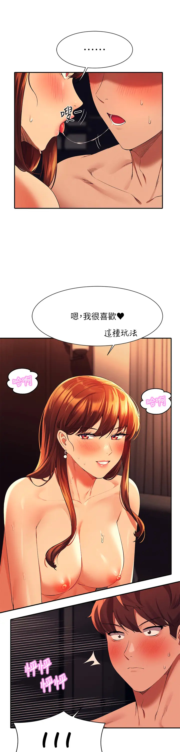 [Manhwa] Who said there is no pretty girl in the group Campus, big tits, female students#[39P]-29