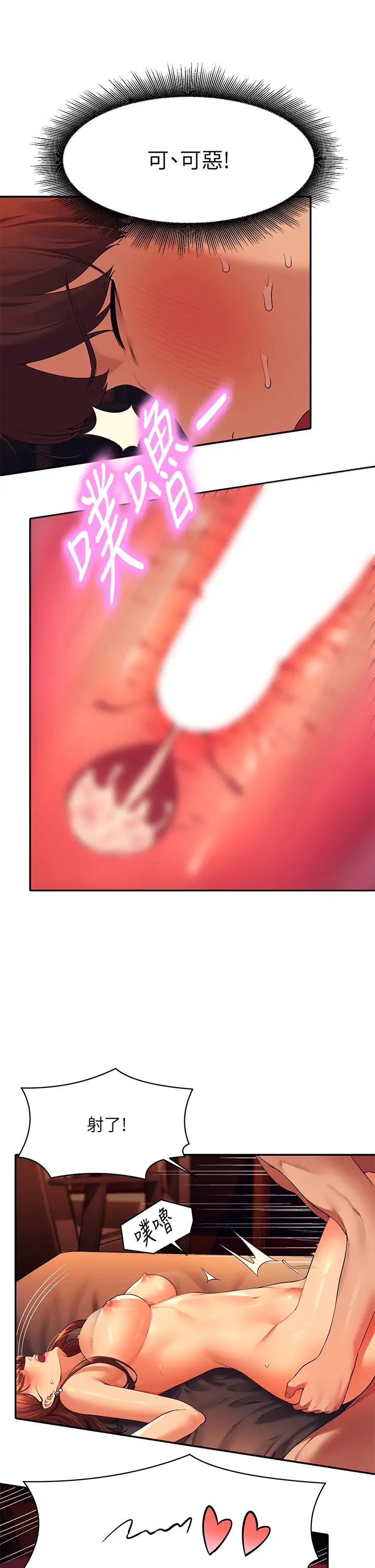 [Manhwa] Who said there is no pretty girl in the group Campus, big tits, female students#[39P]-33
